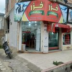 سوپر پروتئین عباسیان