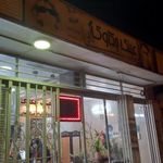 عینک فروشی چکاوک آفتابی   طبی   تعمیرات