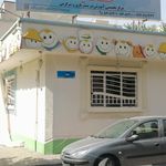شهر کودک