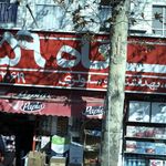 فروشگاه 59