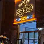 اتو گالری متین