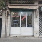 دفتر املاک آزادگان