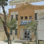 بیمه ایران نمایندگی پناهی