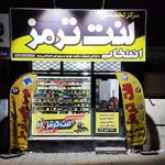 مرکز تخصصی لنت ترمز و لاستیک انتخاب