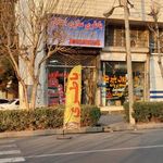 باطری سازی ابتکار