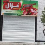 سوپر پروتئین عباسیان