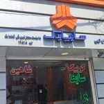 لوازم یدکی سایپا الهی