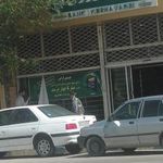 بانک کشاورزی شعبه شهرستان شیروان