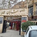 رستوران شایان شاندیز