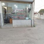 املاک امیدی رشت متحدین