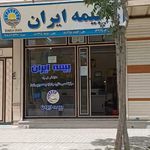 بیمه ایران نمایندگی پناهی