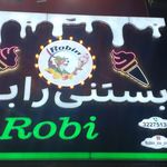ویتامینه سنسو