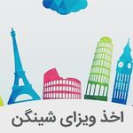 آژانس هواپیمایی پرواز سبز
