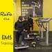 باشگاه رافوکلاب ( EMS training club )