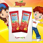فروشگاه تانسو