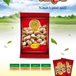 فروشگاه تانسو