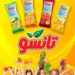 فروشگاه تانسو