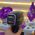 مرکز لیزر و کلینیک زیبایی آروین