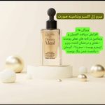 فروش محصولات مراقبتی و درمانی برند لدورا