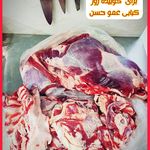 تهیه غذای عمو حسن