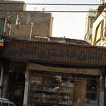 نان فانتزی گنجی