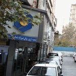 بانک سینا شعبه سلسبیل شمالی