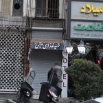 رستوران شهریار