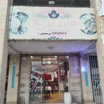 کله پزی راک