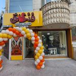 پوشاک مهتا بی بی