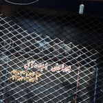 آرایشگاه حامد