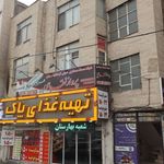 دفتر خدمات مسافرتی پرواز نقره ای پارسیان