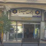 خودپرداز بانک سینا