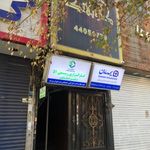 کارگزاری شماره ۵۱ تامین اجتماعی