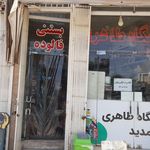 گلاب کعبه سولماز