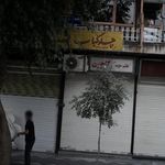 چلوکبابی امید نو