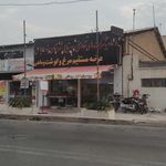 مرغ فروشی