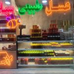 فروشگاه عسل سبلان