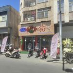 چلوکبابی امید نو