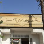 کتابخانه عمومی شهرداری