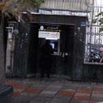 بانک ملی وحدت - کد: 90