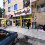نان برنجی حاج نصراله نوری