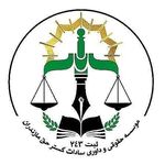 دفتر وکالت و مشاوره حقوقی محمدعلی طیبی سورکی