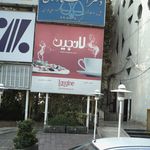 دفتر اسناد رسمی 608 تهران