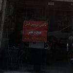 تاکسی سرویس ۱۹۶