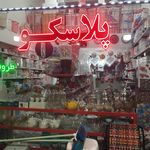 شرکت سایار رایانه نمین