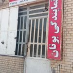 کربلایی