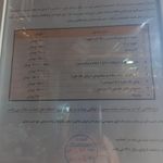 کافی شاپ و قهوه کسری