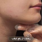 كلينيك پوست و مو و ليزر لادن