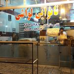 نانوایی روحانی
