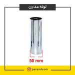 یراق الات کابینت کساییان